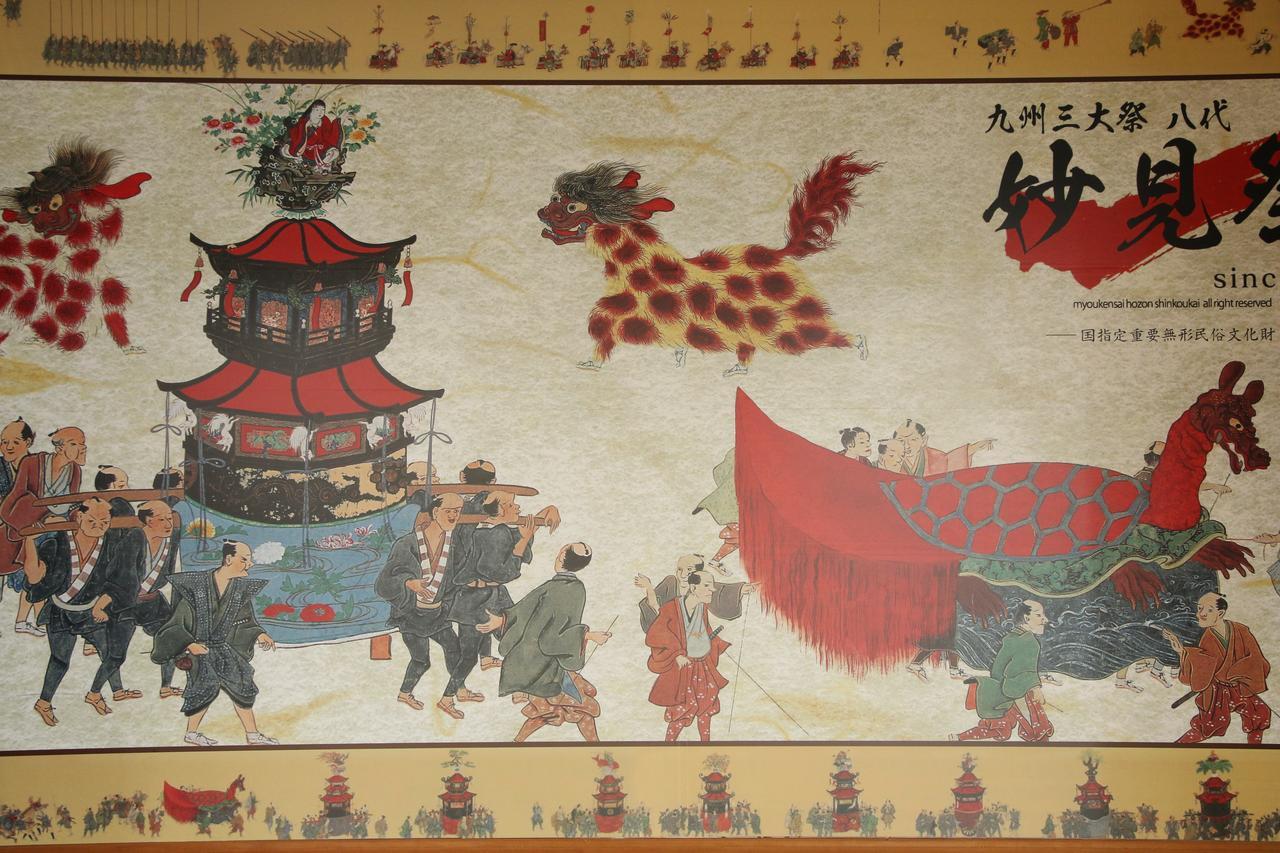 Atarashiya Ryokan Hinagu Eksteriør bilde