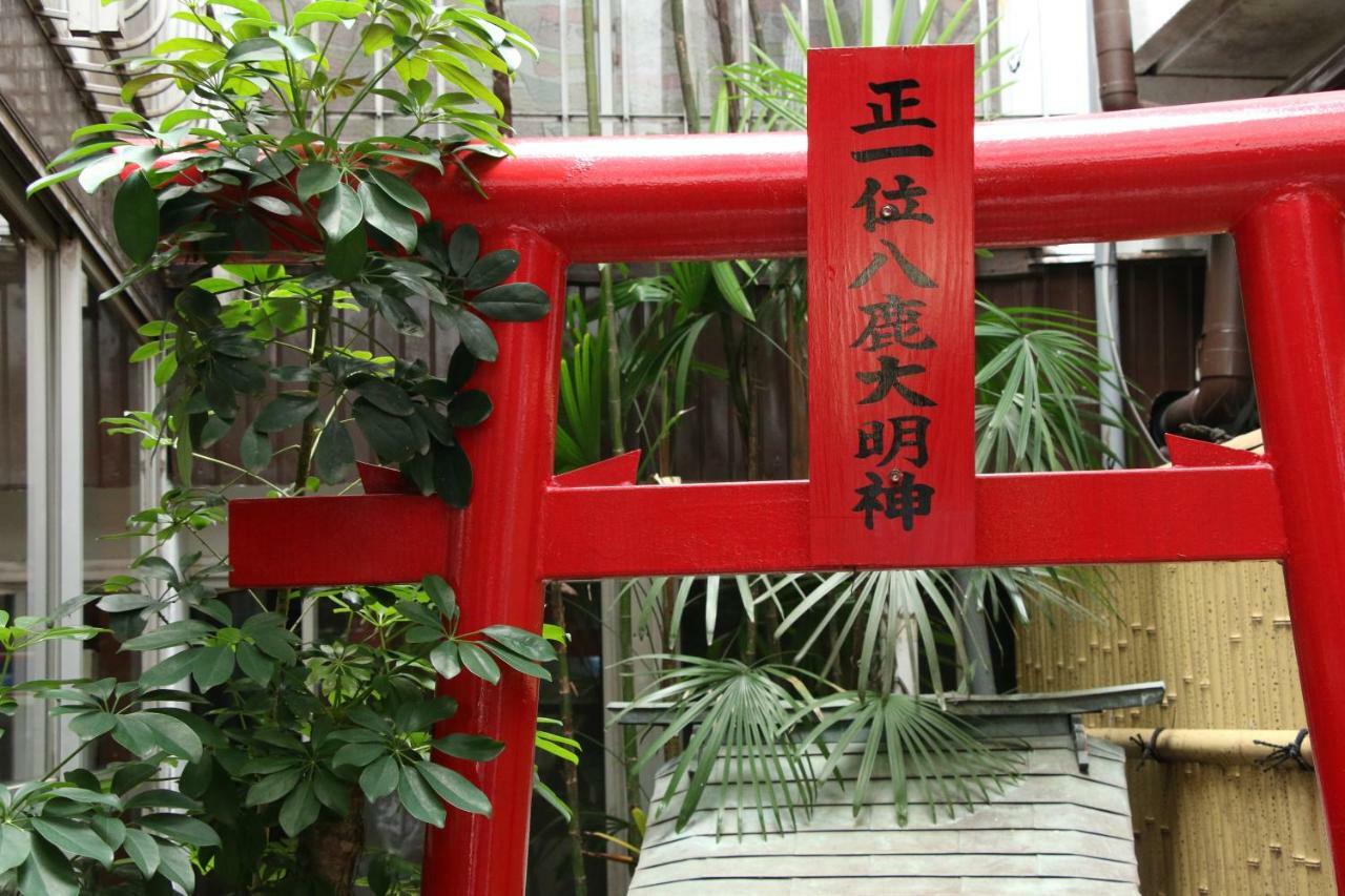 Atarashiya Ryokan Hinagu Eksteriør bilde